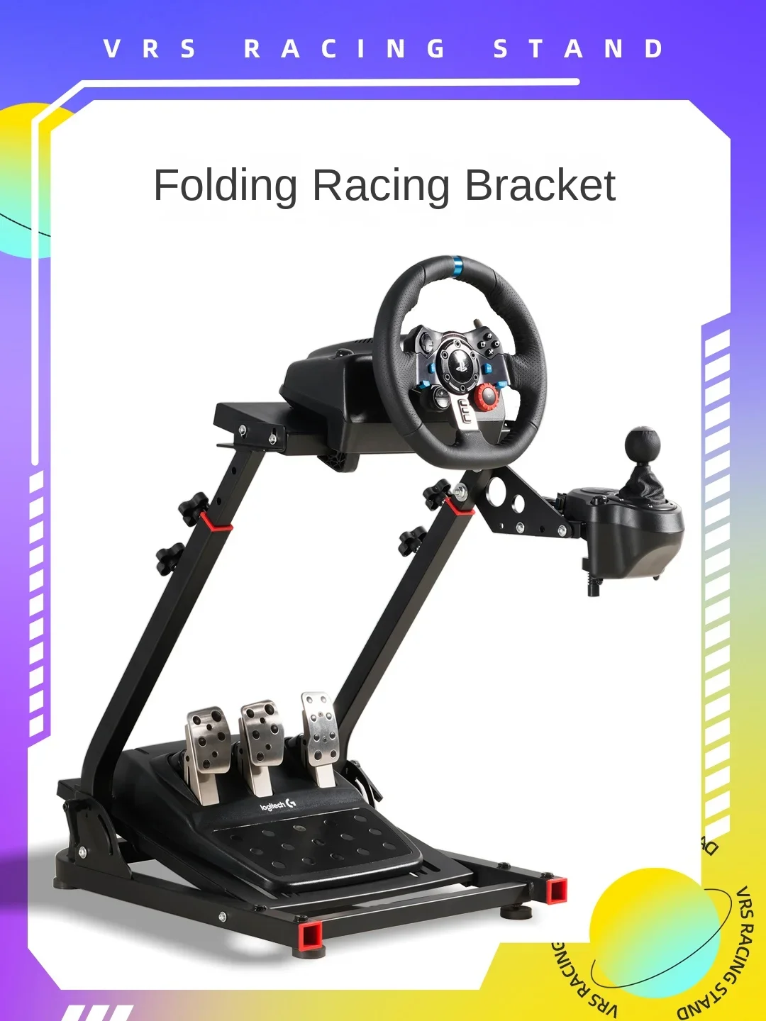 Folding racing simulation game steering wheel bracket Logitech G29G27T300GT ddpro g923 handbrake