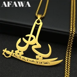Islamic Imam Ali Zulfiqar Sword Pendant Necklace for Women Men Stainless Steel Gold Color Quran Amulet Chain Jewelry NZZZ772S02