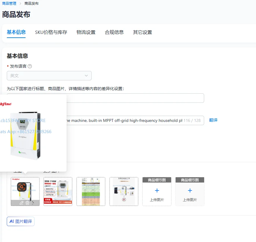 Inverse control all-in-one machine, built-in MPPT off-grid high-frequency household photovoltaic solar inverter 11KW