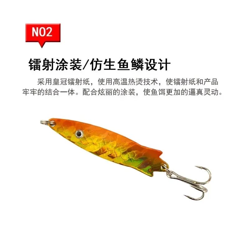 منحني لوا بريق الطعم ، الصيد البحري ، المياه العذبة ، لوحة الحديد ، الشريط الأبيض ، معدات الصيد ، لوازم الصيد