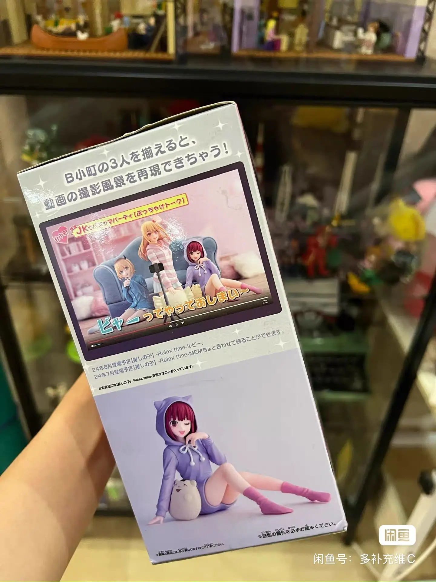 Original Bandai Osh…