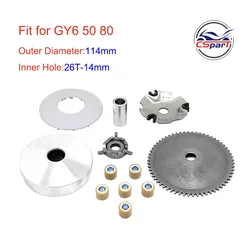 114MM 88MM 26T Variator Kit GY6 50CC 60CC 80CC  139QMB Taotao Znen Sunl Jonway Baotian Scooter Parts