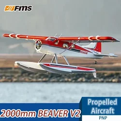 Fms 2000mm Beaver V2 Amphibious Large Fixed Wing 6ch With Flaps Retractable Aircraft Model Electric Remote Control Model Aircraf