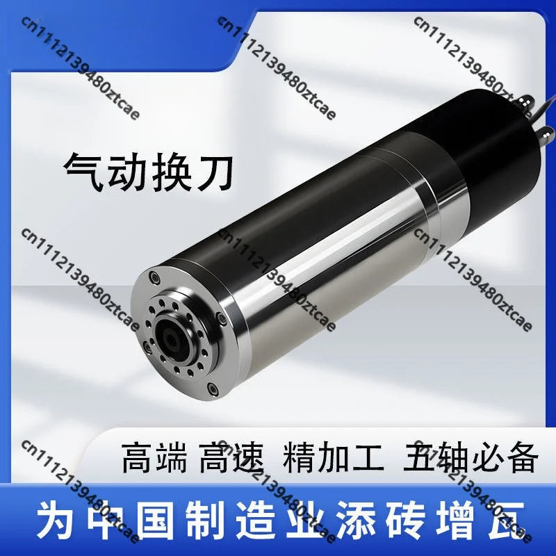 HSK40E Pneumatic ATC Spindle High Torque High Precision CNC 3/5 Axis Electric Machining Spindle Motor
