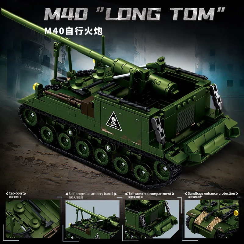 

Военные танки времен Второй мировой войны, строительные блоки, набор игрушек M40, самоходный артиллерийский охотник, танковый разрушитель, сделай сам, кирпичи, игрушки для мальчиков, подарок для детей