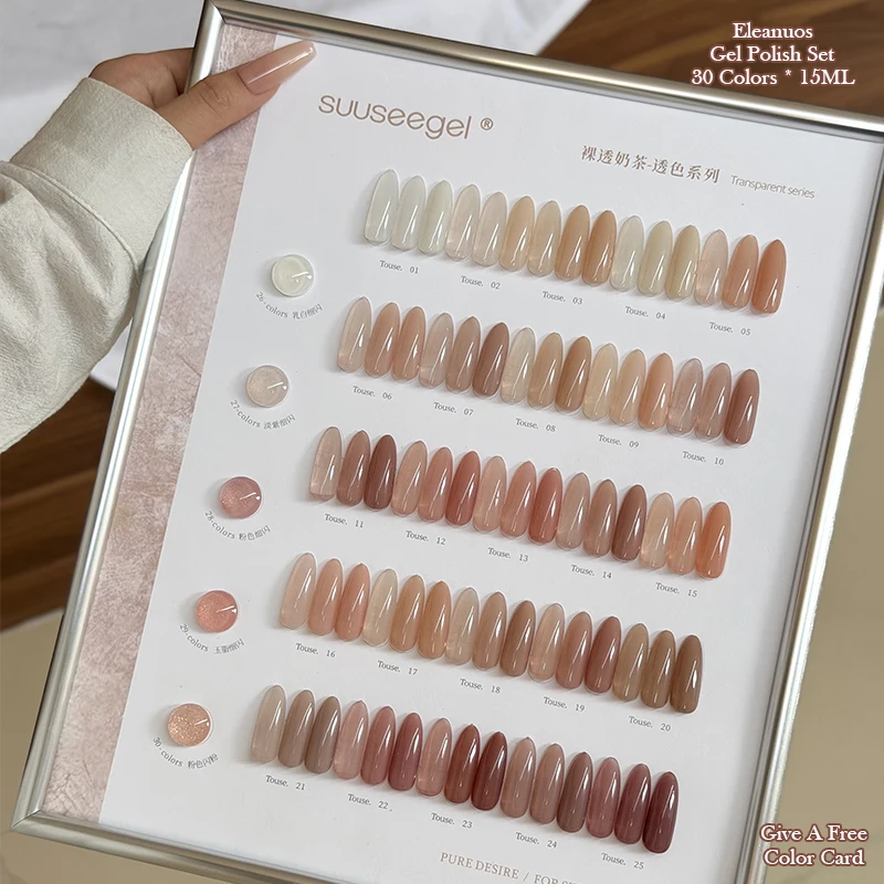 

Nude Milk Tea Sheer Transparent Jelly Nail Gel Polish 30 Colors UV LED Soak Off Gel for Nail Art Design Home Salon Manicure