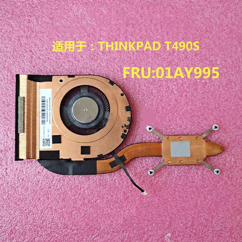 LL For Lenovo THINKPAD T490S Radiator Fan 01AY995 1AY995