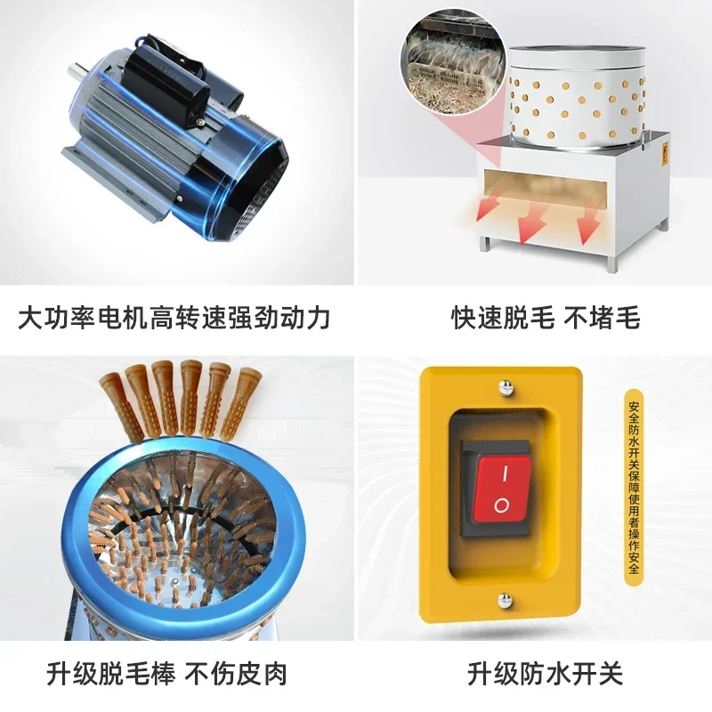 new Quail Pigeons Bird hair removal machin Feather Plucking Machine Farm Poultry Plucker Chicken Birds Depilator