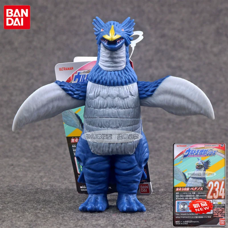 

Bandai Authentic Ultraman Omega Monster Pegulos 500 Series Soft Vinyl Model - Kids Toy, Boys' Collection Decoration,Holiday Gift