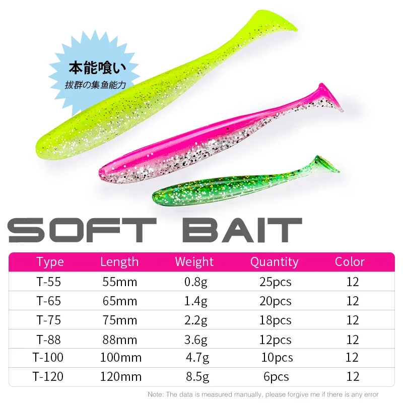 TSURINOYA Soft Lures T Tail Worm 3.94in 4.72in Artificial Soft Silicone Baits For Bass Carp Fishing Wobblers Add Fishy Odor