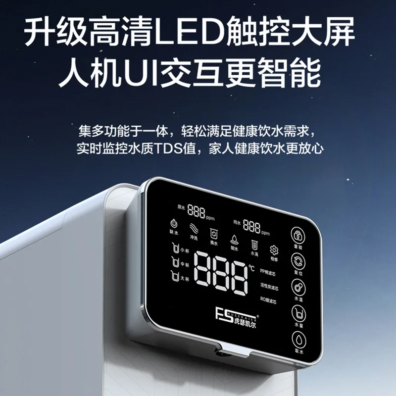 آلة تسخين ترشيح التناضح العكسي RO آلة متكاملة آلة الشرب الساخن الفورية آلة الشرب المباشر #3