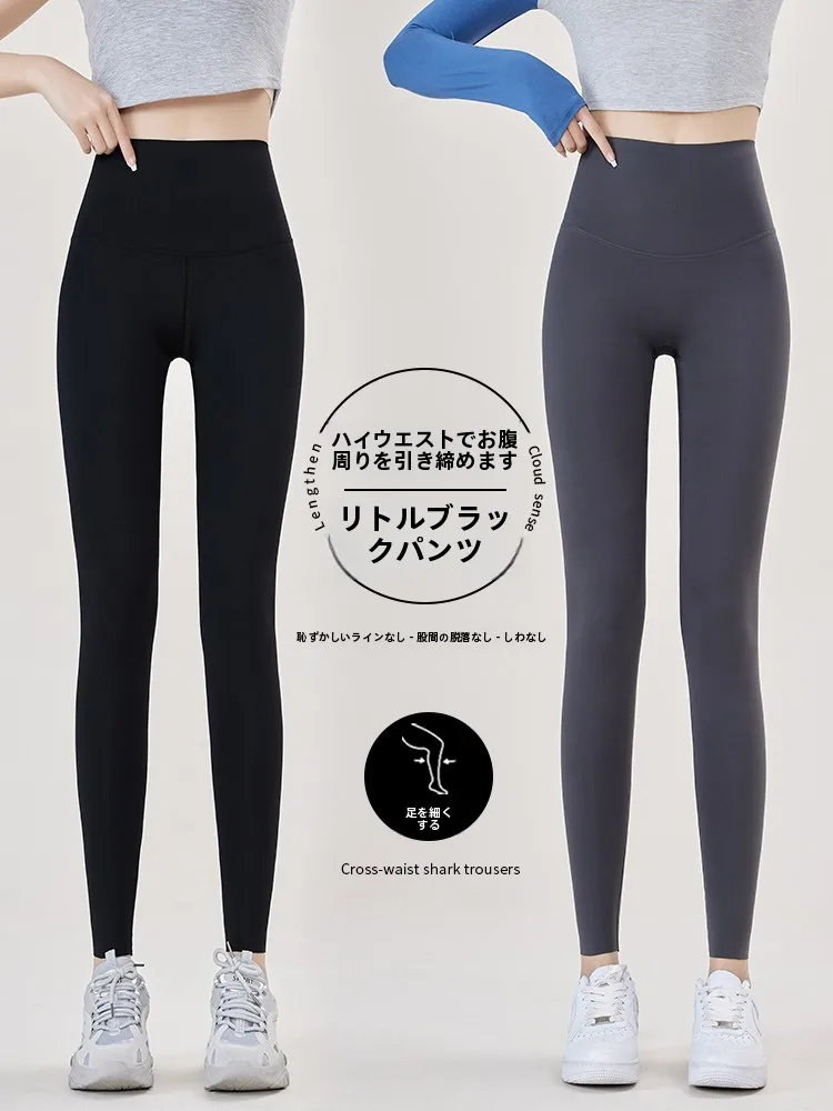 Ultra High Waist Black Sharkskin Fitness Pants Thin Model Women's Outerwear Bottoming Trousers for Exercise And Fitness