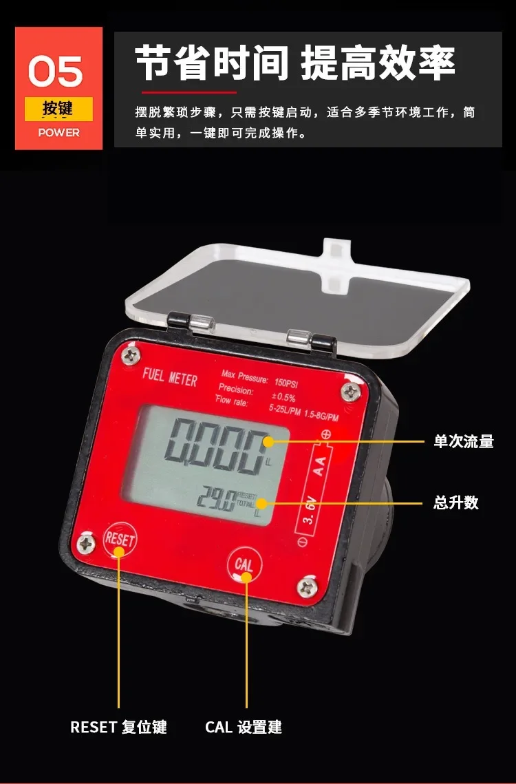 Port elliptical gear flow meter firewood  with cover electronic small flow strap instantaneous