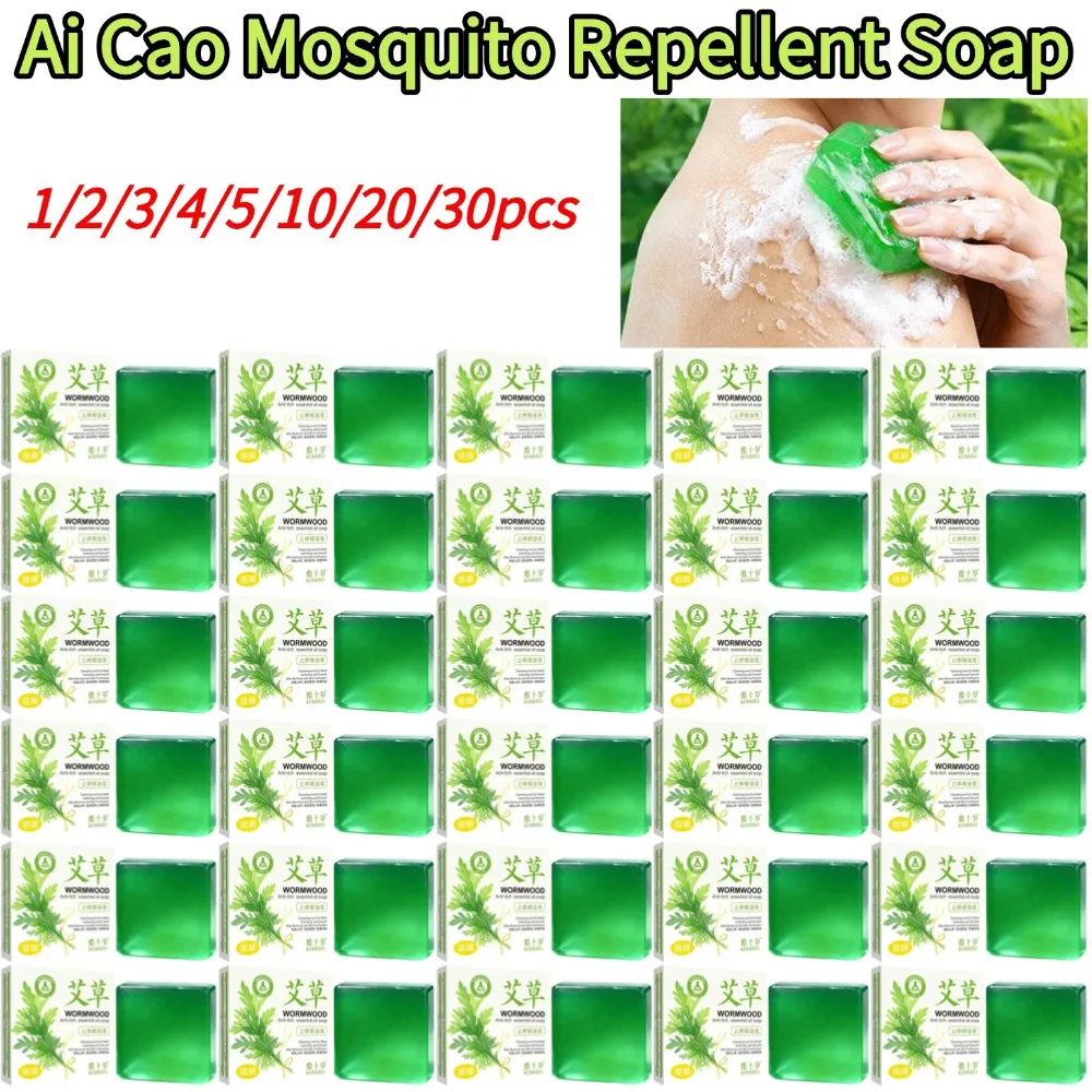 Wormwood Herb Essential Oil Soap Facial and Body Moisturizing Cleansing Handmade Soap Ai Cao Mosquito Repellent Soap