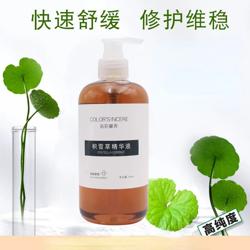 Centella Asiatica Pure Dew Facial Serum 500ml Shrinking Pores Remove Acne Marks Lifting Tighten Moisturizing Firming Skin Care