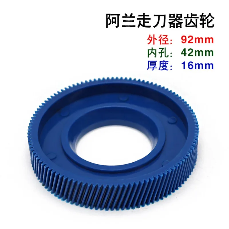 For Tool Runner Gear for Machine Tool Accessories
