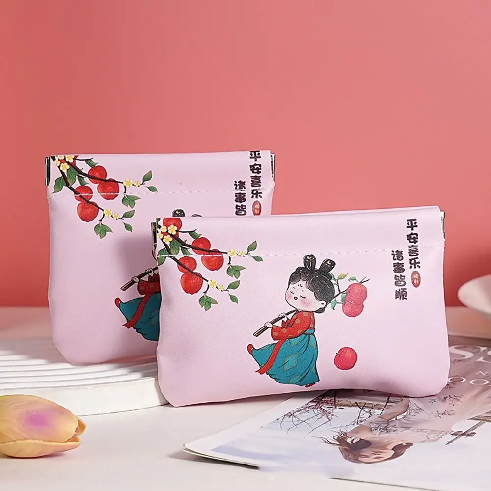 Fashion PU Shrapnel Bag Automatic Closing Portable Cosmetic Bag Waterproof Coin Purse