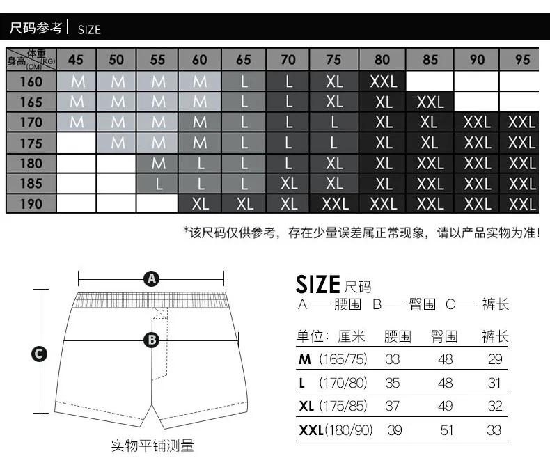 Solid Cotton Arrow Pants Men Loose Pajama Bottoms Wide Leg Boxer Shorts Summer Home Wear Breathable Comfortable Sleep Underpant