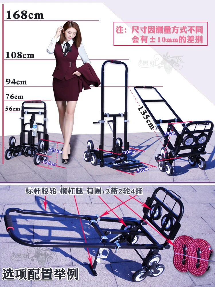 LC05 Load King Climbing Car Portable Small Puller Folding Shopping Cart Travel Luggage Cart Cargo Hauling