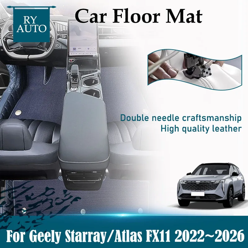 

Полный комплект автомобильных ковриков для Geely Starray Atlas StarRay FX11 2022-2026, кожаные накладки на пол, для леворульных автомобилей, автоаксессуары