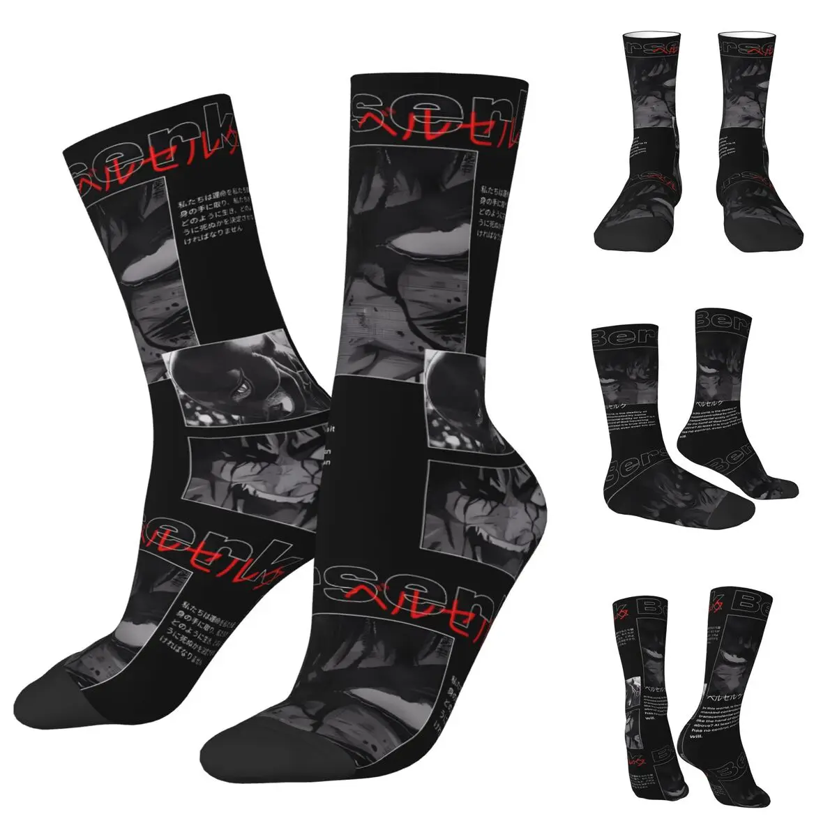 Anime Berserk Guts Unisex Men and Women printing Socks,Manga fashion Applicable throughout the year Dressing Gift