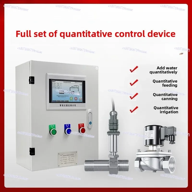 Intelligent Quantitative Control Instrument Cabinet Automatic Water Filling Oil and Water Flow Controller System Turbine Liquid
