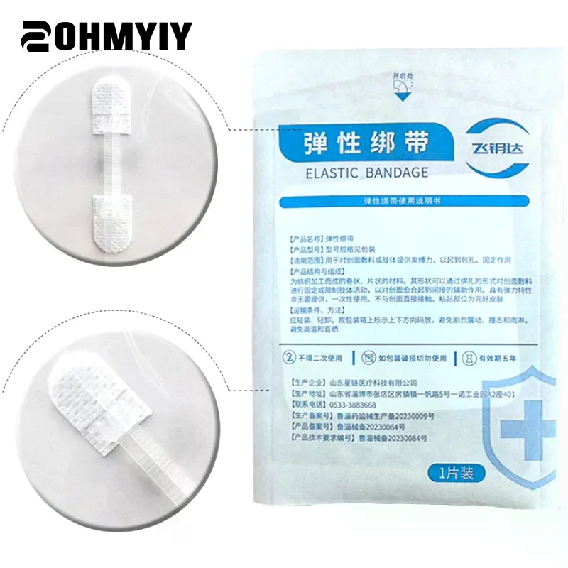 Patchs de fermeture de plaie avec fermeture éclair, 45x10mm, bandes de Sutures élastiques respirantes et sans couture pour le soin des plaies, Non tissées