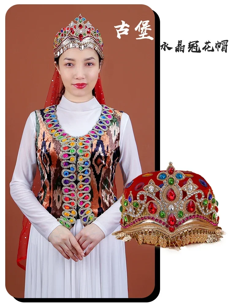 Xinjiang dance ethnic wind water diamond inlaid crown headdress Uygur women's hair accessories