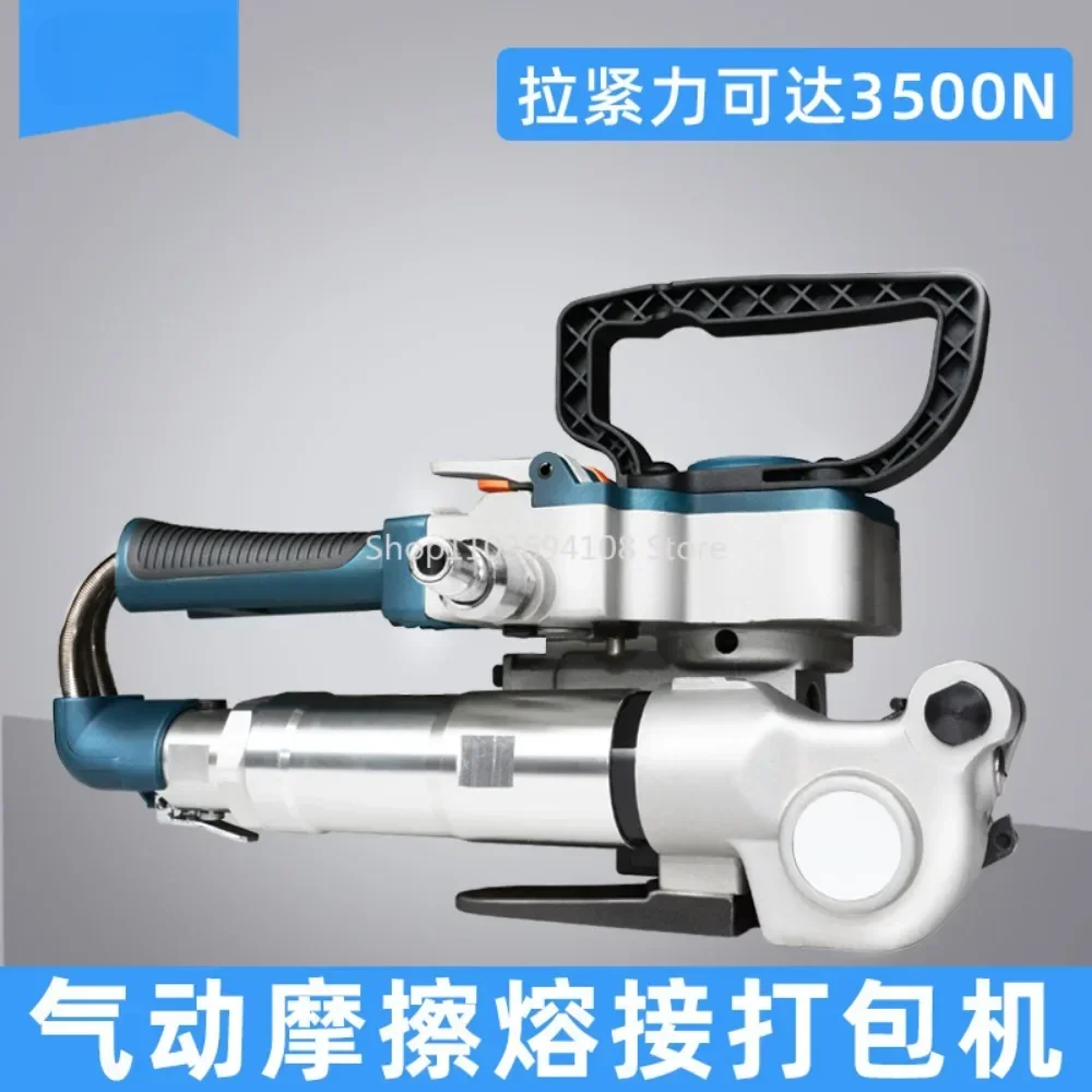 Pneumatic Portable Automatic Packing Machine Buckle-Free Automatic Hot Melt Plastic Steel Belt Packaging Machine