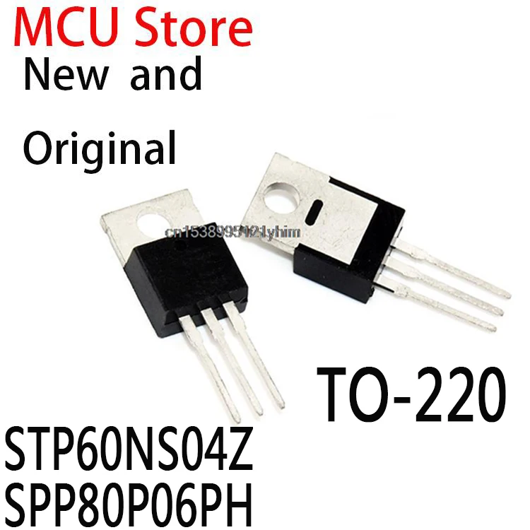 10PCS TO-220 P60NS04Z P60NS04 TO220 60A 40V STP60NS04 STP60NS04ZB SPP80P06P SPP80P06 80P06P 60V 80A STP60NS04Z SPP80P06PH  