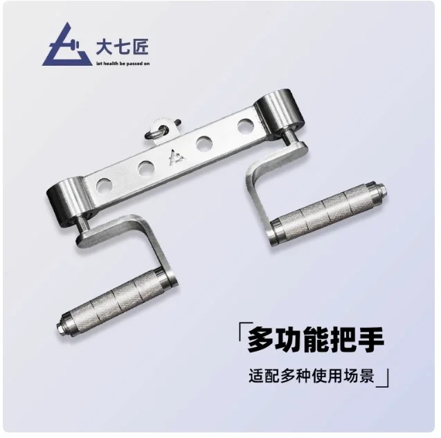 High pull-down accessories Fitness equipment synthesizer Multifunctional grip equipment