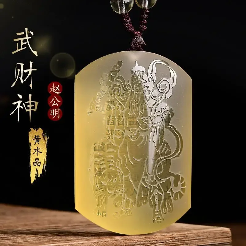 

Natural Citrine Wu God of Wealth Zhao Gongming Pendant Riding Tiger Xuantan True King God of Wealth Fortune Necklace Keychain