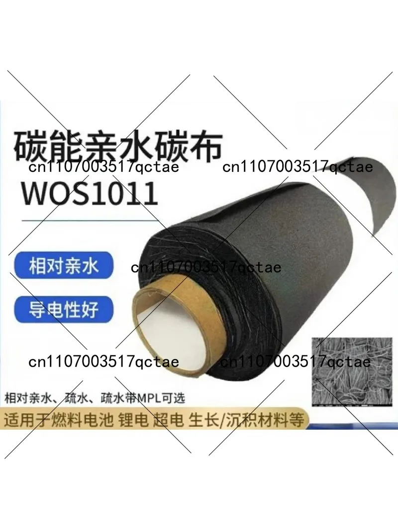 Flexible Conductive Carbon Cloth for Battery Electrode, Hydrophilic Gas Diffusion Layer 4x4 inch