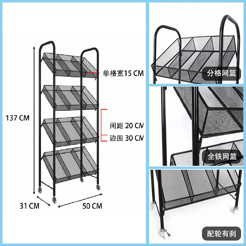 Inclined four-story five-story trolley, inclined basket, mask, cosmetics, snacks, store shelves, supermarket shelves, grocery