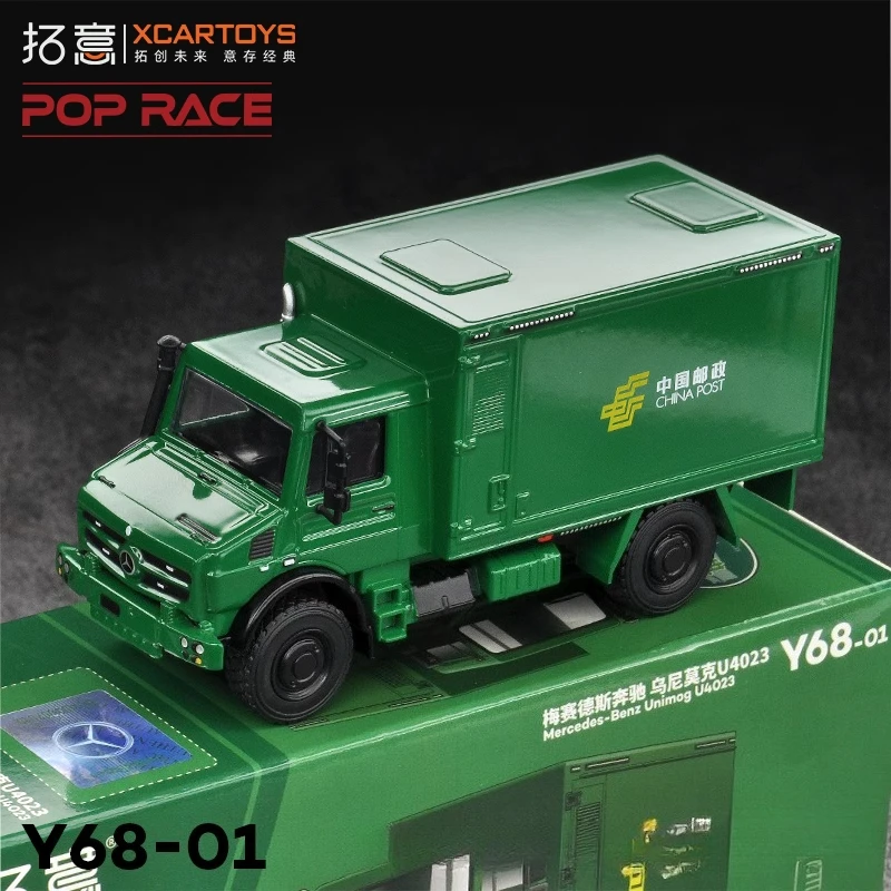 XCarToys 1/64 U4023-China Post Legering Motorvoertuig Diecast Metaal Model Kinderen Kerstcadeau Speelgoed voor Jongens Volwassen Souvenir Jongen Speelgoed gift