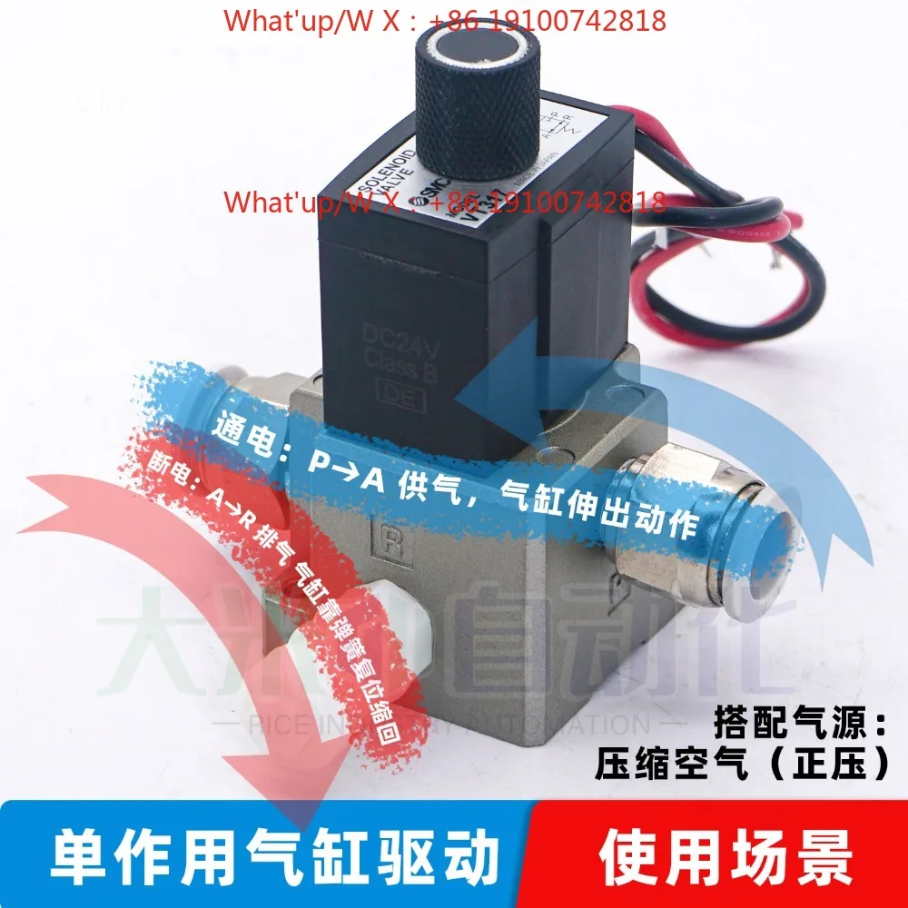 SMC two-position three-way pneumatic solenoid valve VT317-5G/6G-02 VT317V-5DZ