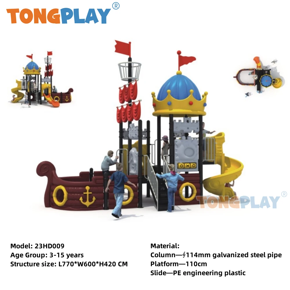 Tong play Large ship series best-selling custom-made outdoor slide quality factory equipment children's outdoor playground