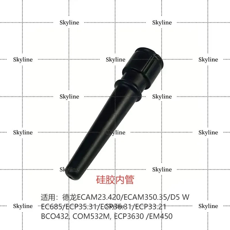 Silicone Milk Foam Inner Tube Accessories For DeLonghi Coffee Machine EC685 ECAM23.420 D5 W Replacement Parts