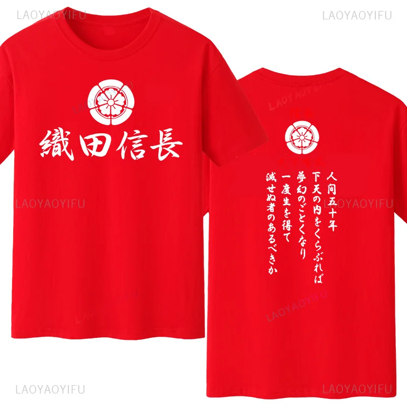 JAPAN SAMURAI SHOGUN ODA NOBUNAGA T-SHIRT Casual Fashion Loose Harajuku Hip Hop Summer Tshirt Short Sleeve Breathe Man T Shirt