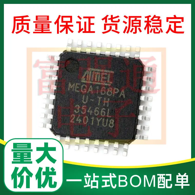ATMEGA168PA-AU ATMEGA168PA-AUR spot AVR microcontroller, chip, large quantity and excellent price