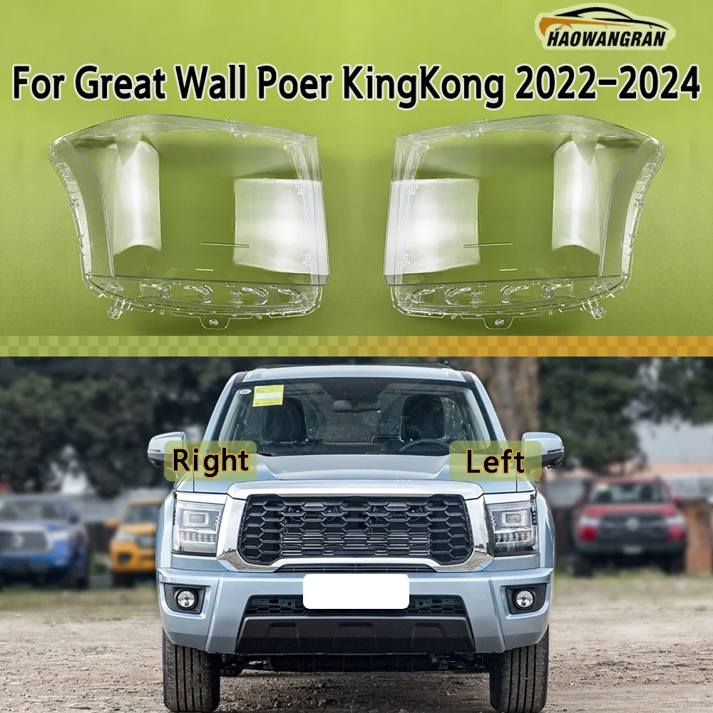 

Car front Headlight headlamps transparent lampshade lamp shell Headlight Cover lens For Great Wall Poer KingKong 2022 2023 2024