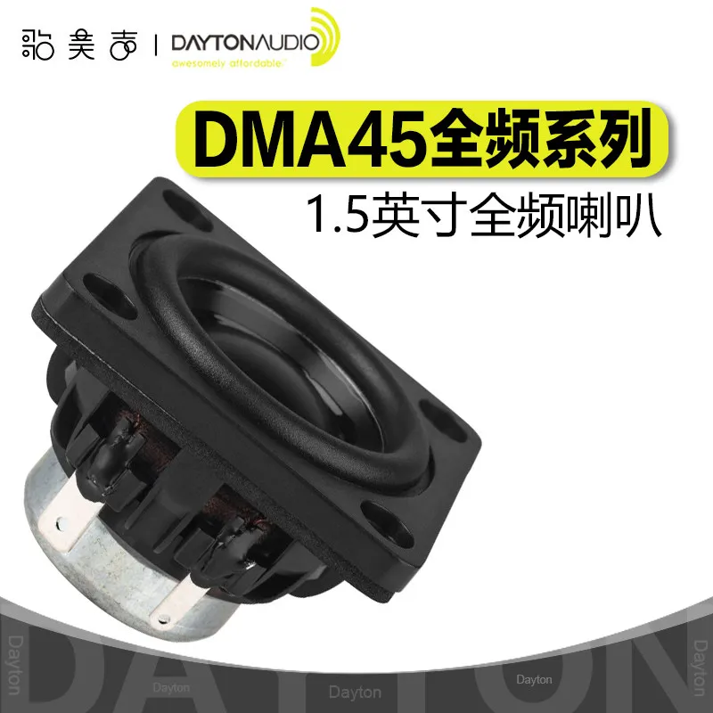 dayton-dma45-series-hifi-diy-speakers-15-inch-aluminum-diaphragm-full-range-neodymium-magnet-sound-system-from-usa