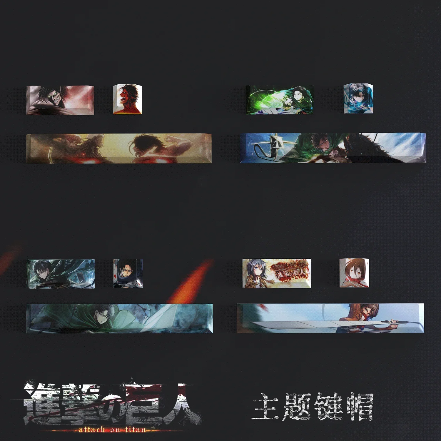 Attack On Titan Ere…