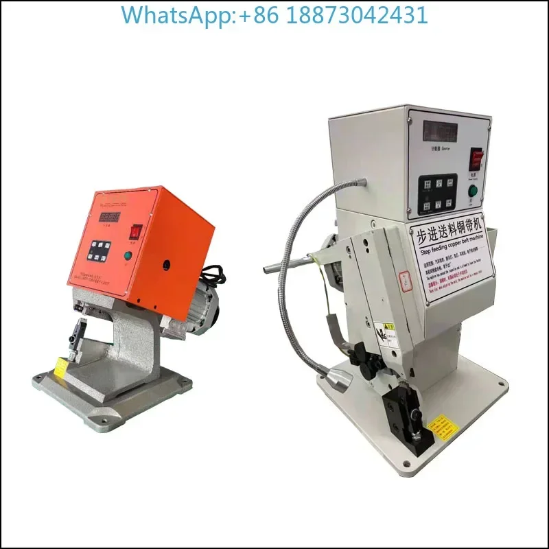 (1PCS)Silent copper tape machine step-by-step feeding copper buckle  riveting  wire and wire butt crimping machine Brand new