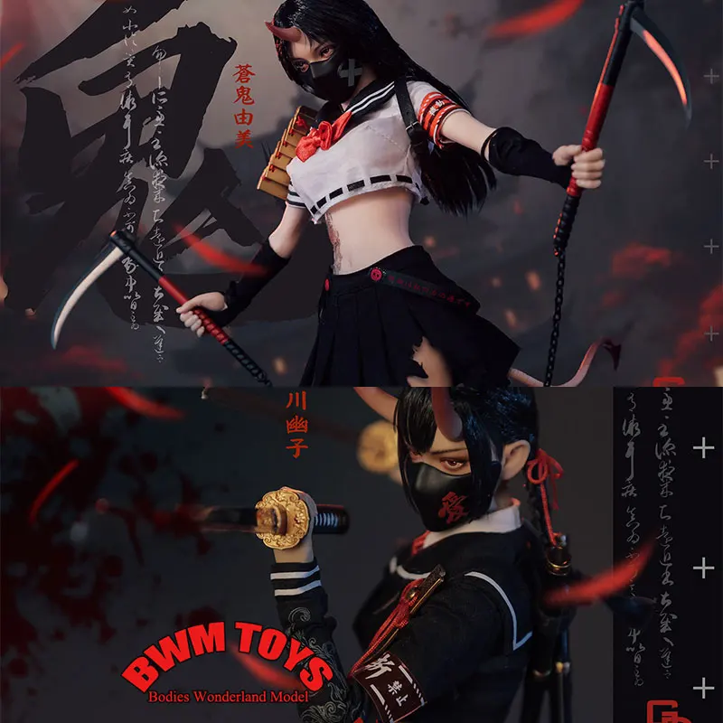 

В наличии GDTOYS GD97011, масштаб 1/6, женская фигурка солдата, японская самурайская фигурка-кукла Ghost Hime Canggui Yumei/Yukiko Yukawa, 12 дюймов