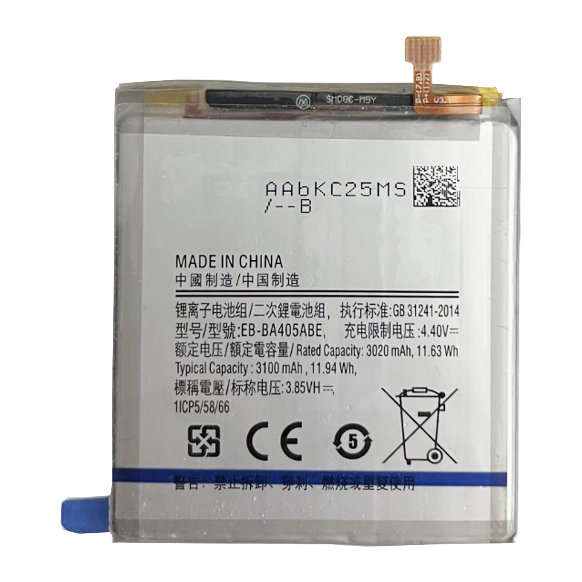 EB-BA405ABE EB-BA405ABU Battery For Samsung GALAXY A40 2019 A405F SM-A405FM/DS high capacity Capacity Phone Batteries Bateria