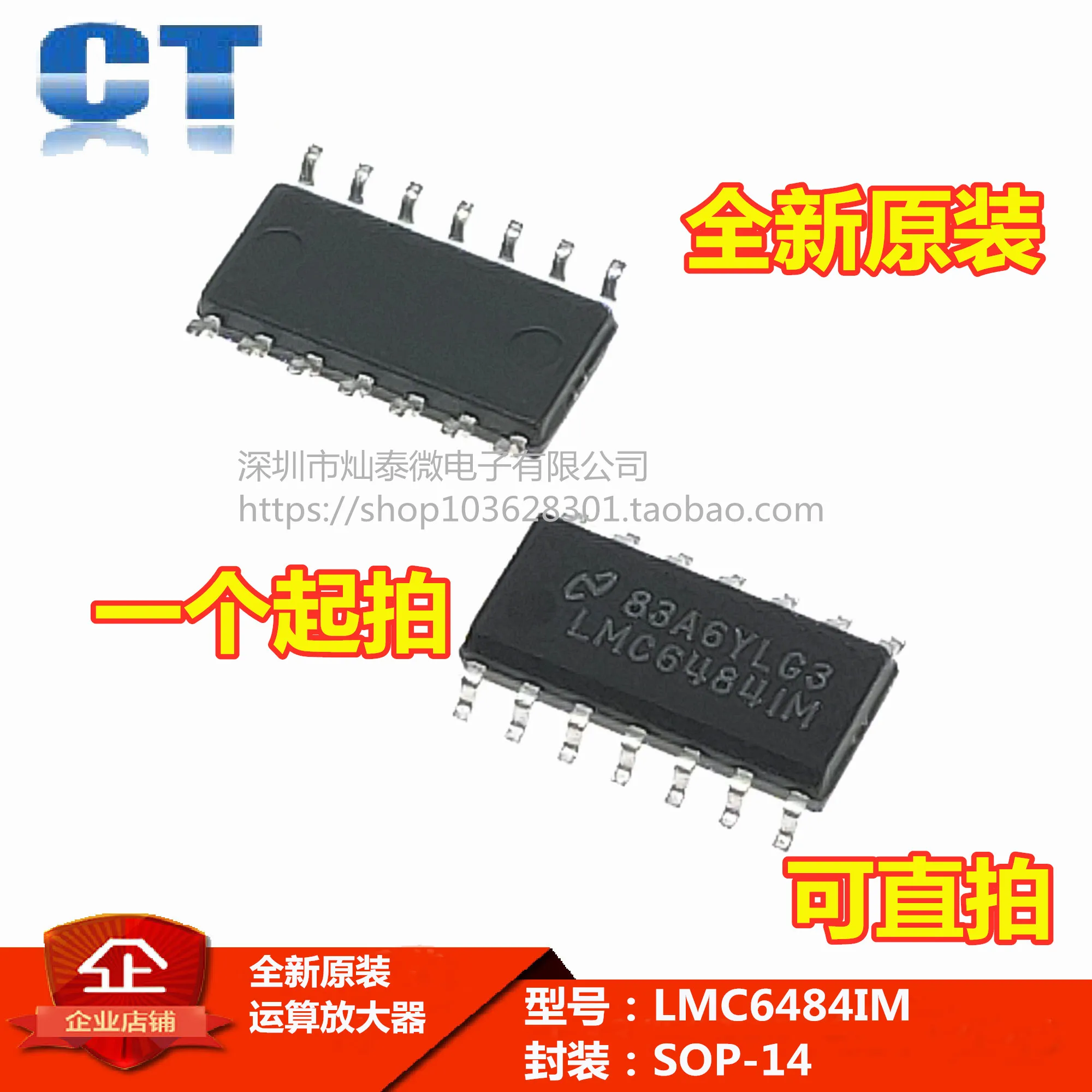 

Free shipping LMC64841M LMC6484IMX LMC6484IM IC SOP14 10PCS