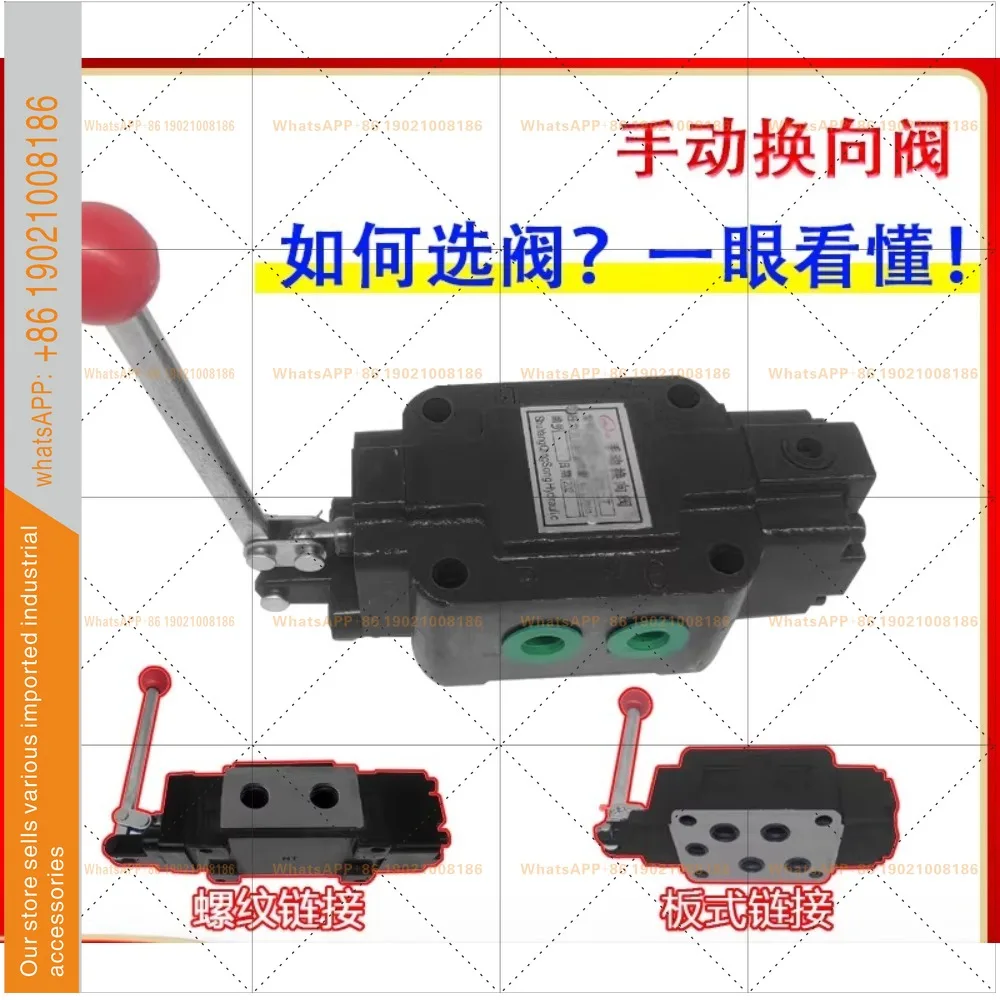 Manual hydraulic control - valve 3 three-position 4-way 24S-34O reversing Y hydraulic control 10H20L B32 T W K M