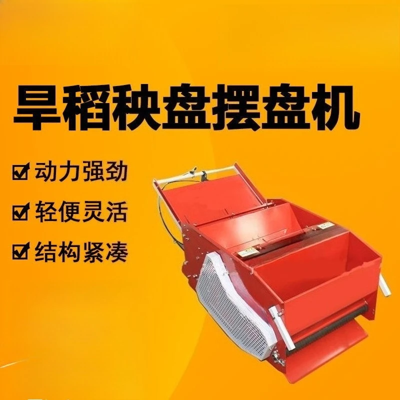Rice Seedling Swing Machine, Self-propelled Agricultural Seedling Transplanter, Electric Planter