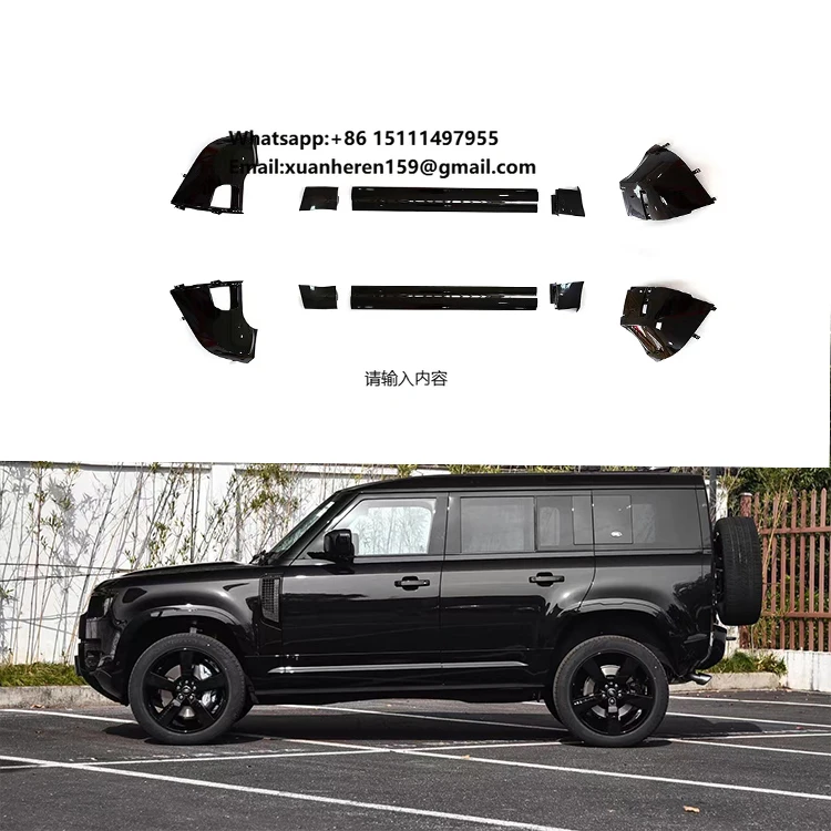 

Высококачественные внешние обвесы для автомобиля: глянцевый черный комплект для обновления переднего и заднего бамперов, угловые накладки на двери для нового Defender 110 2022 года
